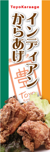 indiantoyo.png