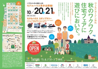 121020omote.jpg